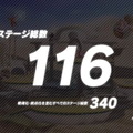 『スマブラSP』これまでの総撃墜数は「900億回」以上！いずれも凄まじい“計11項目のゲーム内実績”公開