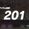 『スマブラSP』これまでの総撃墜数は「900億回」以上！いずれも凄まじい“計11項目のゲーム内実績”公開