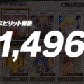 『スマブラSP』これまでの総撃墜数は「900億回」以上！いずれも凄まじい“計11項目のゲーム内実績”公開