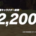 『スマブラSP』これまでの総撃墜数は「900億回」以上！いずれも凄まじい“計11項目のゲーム内実績”公開