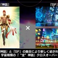 アソビモ新作『エヌ・イノセンス』、11月24日配信開始！爽快アクションや神話をベースにしたストーリーが魅力