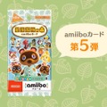 第5弾「どうぶつの森 amiiboカード」11月5日発売！新キャラ「ミッチェル」早くもトレンド入りの大人気