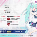 『ブルアカ』×「初音ミク」コラボにファン驚愕！銃弾飛び交うキヴォトスに舞い降りた“歌姫”