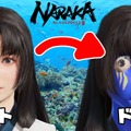 のばまんゲームス「キャラクリの自由度がどう考えても高すぎるNARAKA」