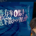 10月にサービス終了、終了告知をしたスマホアプリまとめ―『プロジェクト東京ドールズ』『とじとも』など