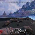 『Apex』新シーズン先行プレイ動画で“奇跡”が勃発!? 人気ストリーマー同士がまさかの遭遇…