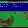 不朽の名作『ファイナルファンタジーV』ピクセルリマスター間もなく！「FFV」SFC/PS/GBA版と画像比較【特集】