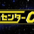 『ゲームセンターCX』ついに解禁！ 有野課長にプレイしてほしいPS2ソフトは？【読者アンケート】