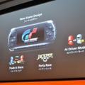 【TGS2009】PSP-3000値下げ、GT5発売日決定、あのタイトルがモーション対応に!?・・・SCEJプレスカンファレンス(速報)