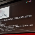 【TGS2009】PSP-3000値下げ、GT5発売日決定、あのタイトルがモーション対応に!?・・・SCEJプレスカンファレンス(速報)