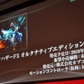 【TGS2009】PSP-3000値下げ、GT5発売日決定、あのタイトルがモーション対応に!?・・・SCEJプレスカンファレンス(速報)