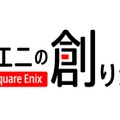 思い出の曲を現代風にアレンジする難しさとは？『FF ピクセルリマスター』における考え方や手法を担当者が語る