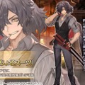 「岡田以蔵」に新霊衣！『FGO』新イベント「ぐだぐだ龍馬危機一髪！」11月17日20時に開幕─新要素「探偵ミッション」は上限はなしで報酬獲得