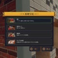 スイッチ版は12月7日まで90%オフ！やりたい放題の調理シミュ『Cooking Simulator』プレイレポ