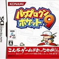 『パワポケR』関連記事まとめ―10年ぶりの新作はまさかの“CERO:B”判定！「むしろBに収まるのが凄い」