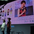 【TGS2009】辻希美もオシャレファッションを披露～「プーペガール」がニンテンドーDSになって登場