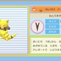 『ポケモン ダイパリメイク』序盤の強敵「じゅくがえりのナオト」とは？VTuber・天宮こころも苦戦…