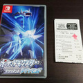 『ダイパリメイク』購入レシートに隠されたポケセン“神対応”が話題に！今週のニュースランキング