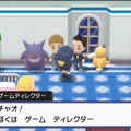 『ポケモン ダイパリメイク』でスタッフからのサプライズ!?「ホテルグランドレイク」を要チェック