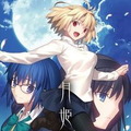 リメイク版『月姫』ネタバレ全開の公式同人誌「月姫想本」発売決定！コミケ99、TYPE-MOONブースで販売へ