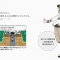 『ダイパ』の次はもちろん『BW』！ 今から『BWリメイク』に期待する3つのコト