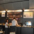 【TGS2009】ビジネスソリューションコーナーから注目ブースを紹介