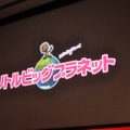 【TGS2009】『バイオ5』も『リトルビッグプラネット』も！タイトル多数開発中のPS3モーションコントローラー