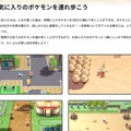 『ダイパリメイク』ポケモンの“クセ強め”な歩き方にイブラヒムさんも驚き!?「何これ！」