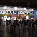 【TGS2009】晴天の開幕！東京ゲームショウ2009一般日スタート！