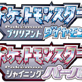 『ポケモン ダイパリメイク』発売初週に全世界で600万本超え―スイッチ史上最速・最多の『ソード・シールド』に並ぶ