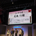 【TGS2009】大神伝 ～小さき太陽～ スペシャルステージ