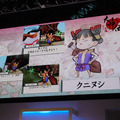 【TGS2009】大神伝 ～小さき太陽～ スペシャルステージ