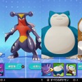 『ポケモンユナイト』いま勝ちたいならコレ！アプデで環境激変、サーナイトやカビゴンが大幅強化