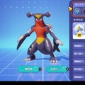 『ポケモンユナイト』いま勝ちたいならコレ！アプデで環境激変、サーナイトやカビゴンが大幅強化