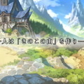 『グラブル』きのこたけのこ戦争勃発!? 明治協力のもと、「きのこの山」vs「たけのこの里」が激突