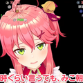 【おめでとう】さくらみこさん、ホロライブ寝坊記録を更新！  白上フブキさんもエール「#ゆっくり寝ろみこち」が世界トレンド1位に