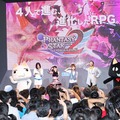 【TGS2009】『ファンタシースターポータブル2』