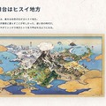 『ダイパリメイク』でフライゴン、とうとう“むしポケモン”扱いに！？【今週のニュースランキング】