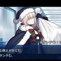 『FGO』「マルタ〔サンタ〕」の評価は？  みんなの反応をお届け─来年サンタになって欲しいのは…【アンケ結果発表】