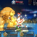 『FGO』「マルタ〔サンタ〕」の評価は？  みんなの反応をお届け─来年サンタになって欲しいのは…【アンケ結果発表】