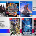 2021年を代表するおすすめRPG5選―GOTY受賞作から重厚な物語が楽しめる作品まで、年末年始にやりこもう！