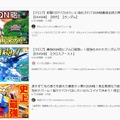 『ガンダムEXVS2.xb』10年ぶりにあの最強“DQN砲”が帰ってきた!? 初代ガンダムが大暴れ