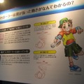 【TGS2009】PS3が薄く小さくなる歴史も紹介～主催者企画「ゲーム科学博物館」