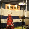 【TGS2009】戦国武将の兜にみんな釘付け～歴史ゲームが大人気