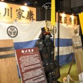 【TGS2009】戦国武将の兜にみんな釘付け～歴史ゲームが大人気