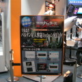 【TGS2009】怪獣バスターズ