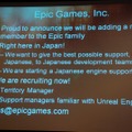 【TGS2009】『Gears of War』のEpic Gamesが語る、Unreal Engine、開発手法、そして日本