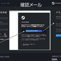 今日から始める「Steam」第1章―今更だって恥ずかしくない！登録から、マニアックな遊び方まで