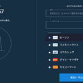 今日から始める「Steam」第1章―今更だって恥ずかしくない！登録から、マニアックな遊び方まで