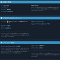 今日から始める「Steam」第1章―今更だって恥ずかしくない！登録から、マニアックな遊び方まで